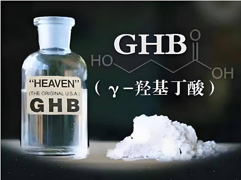 催迷催药9732-GFu型号